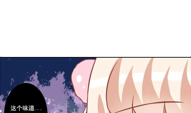 第102话 第20页