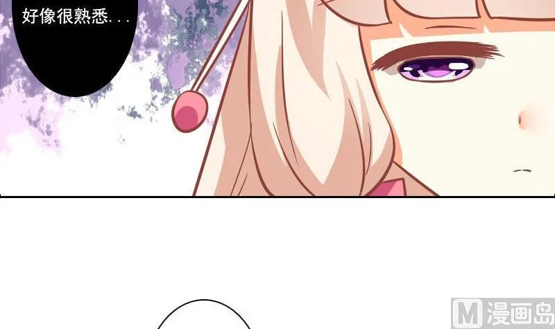 第102话 第21页