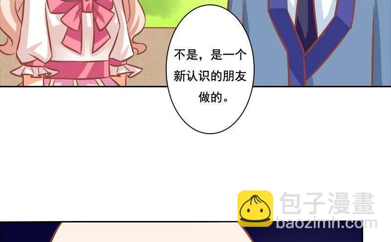 第102话 第23页