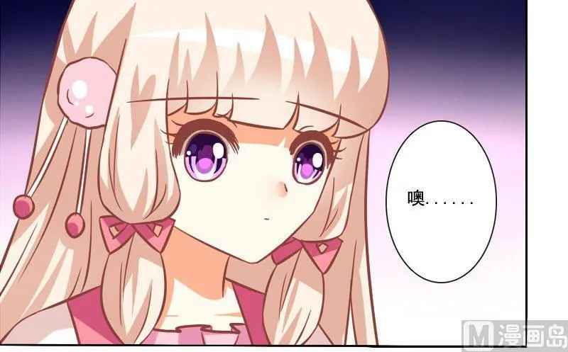 第102话 第24页