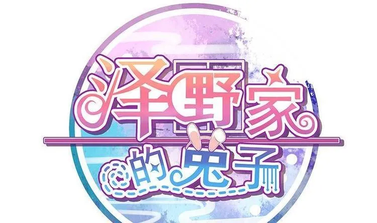 第001话 第1页