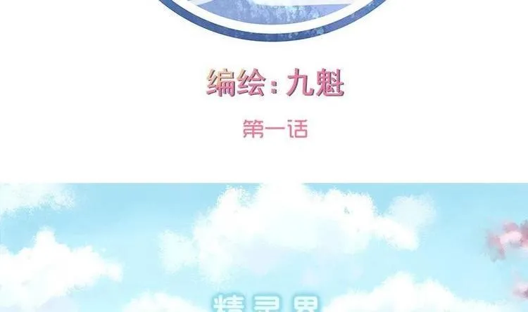 第001话 第2页