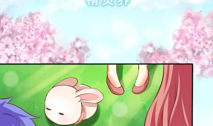 第001话 第3页