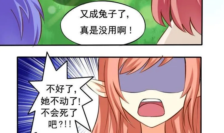 第001话 第4页