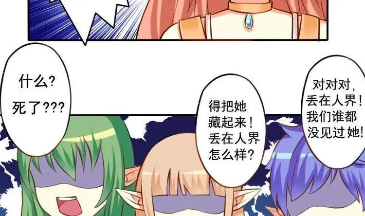 第001话 第5页