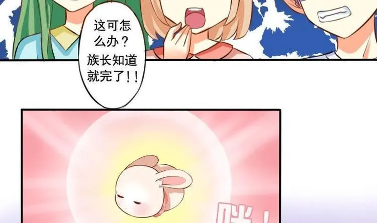 第001话 第6页
