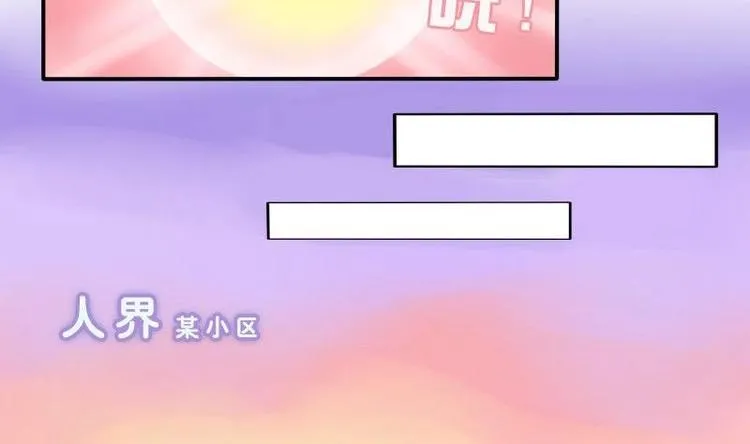 第001话 第7页
