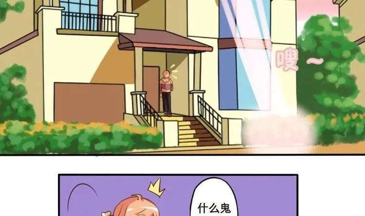 第001话 第10页