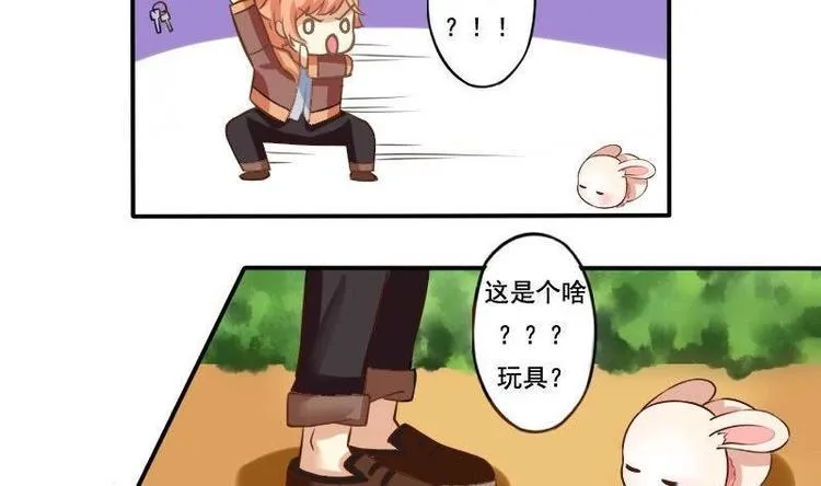 第001话 第11页