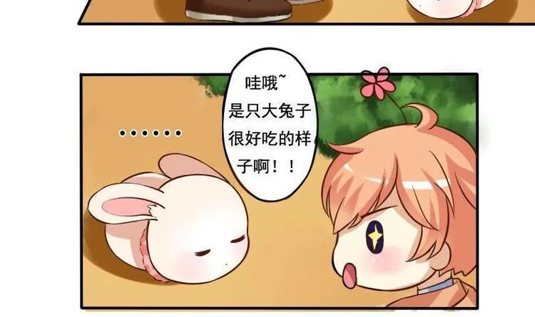 第001话 第12页