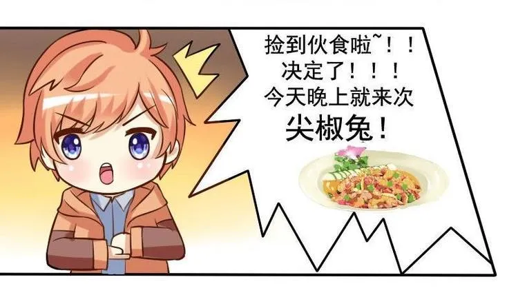 第001话 第13页