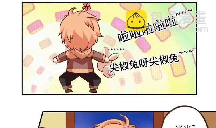 第001话 第14页