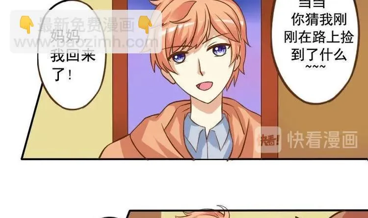 第001话 第15页