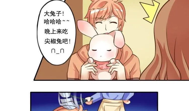 第001话 第16页