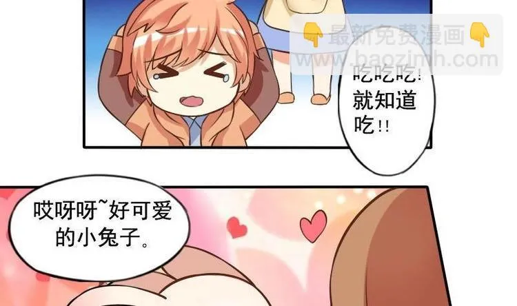 第001话 第17页
