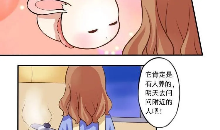 第001话 第18页