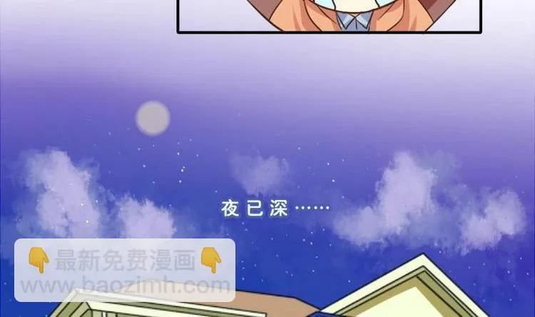 第001话 第20页