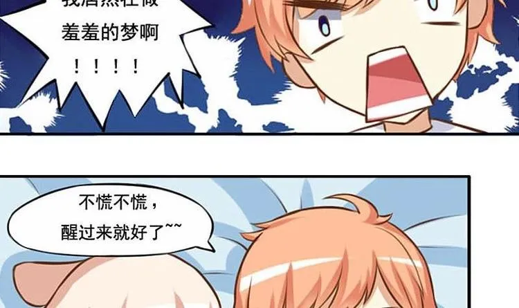 第002话 第3页