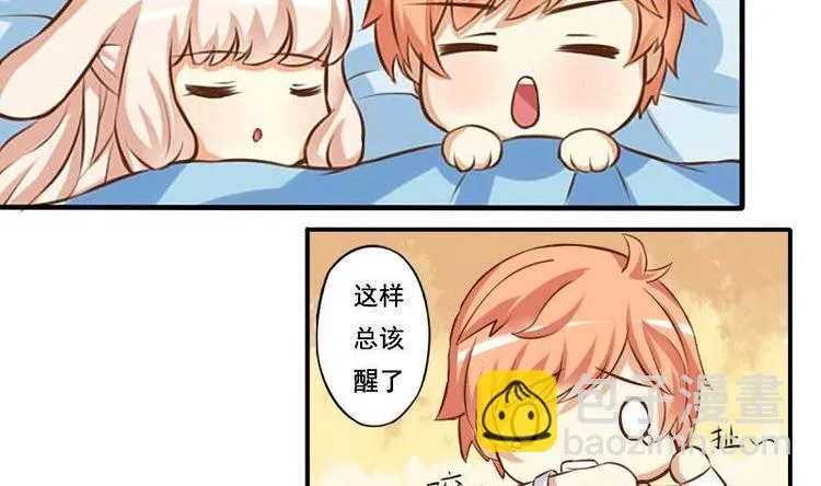 第002话 第4页