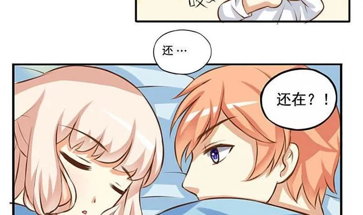 第002话 第5页