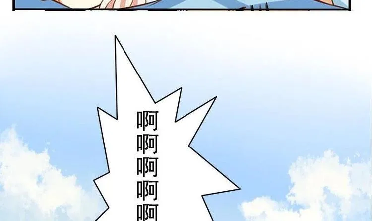 第002话 第6页