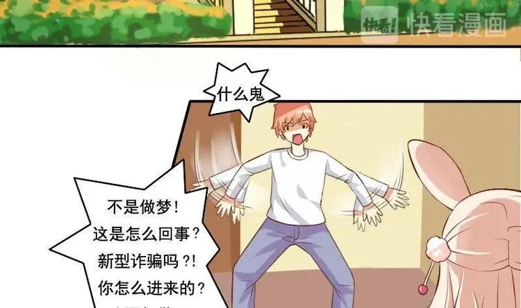 第002话 第8页