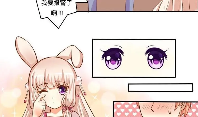 第002话 第9页