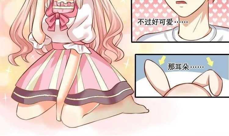 第002话 第10页