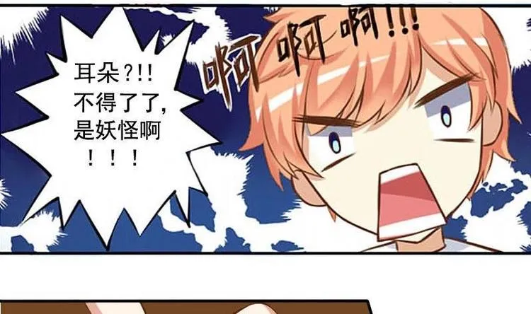 第002话 第11页