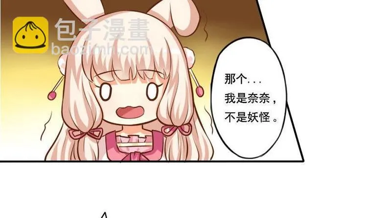 第002话 第12页