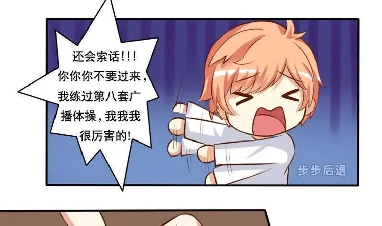 第002话 第13页