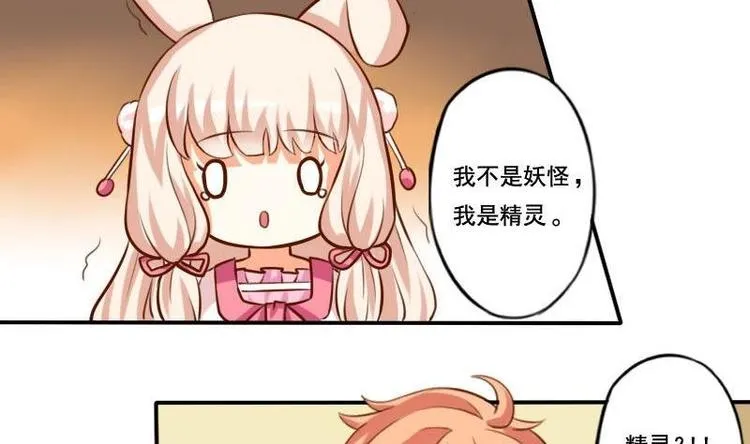 第002话 第14页
