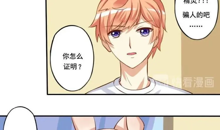 第002话 第15页