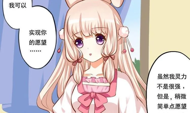 第002话 第16页