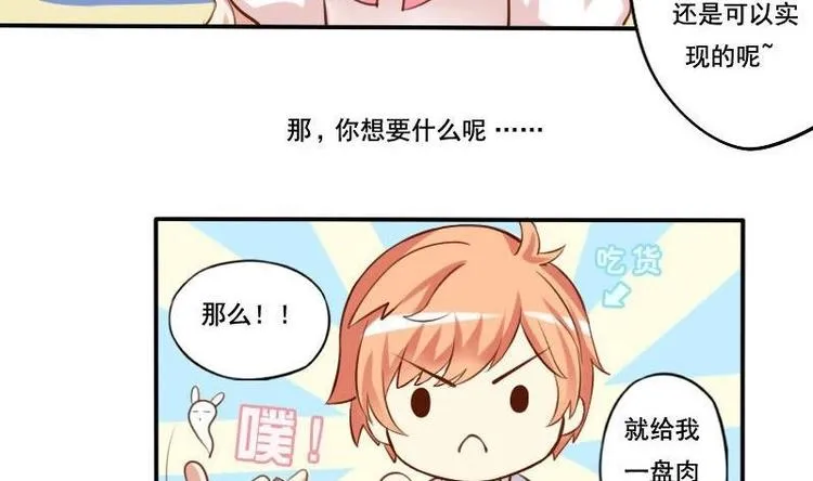 第002话 第17页
