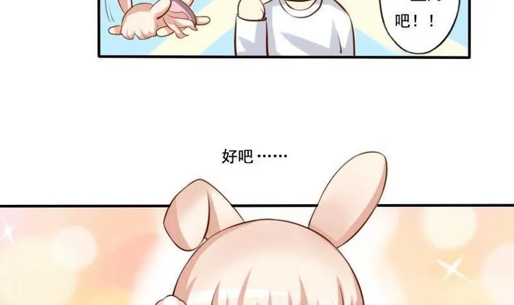 第002话 第18页