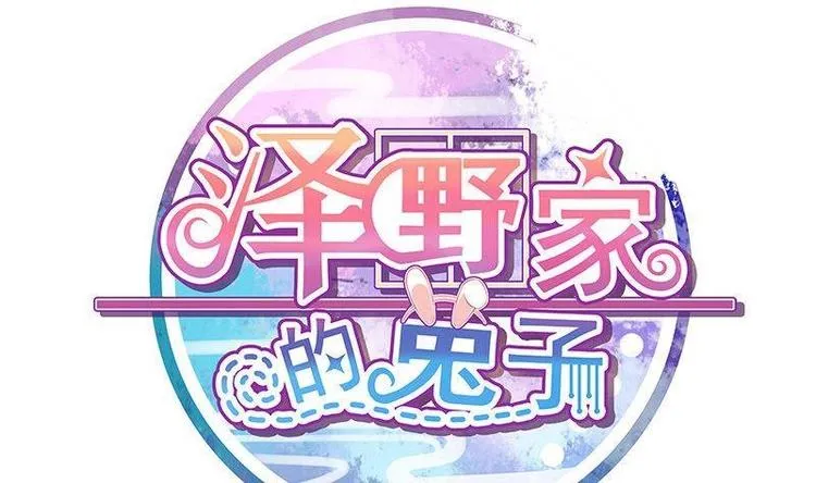 第003话 第1页