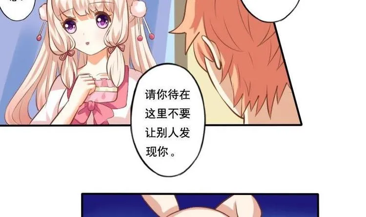 第003话 第3页