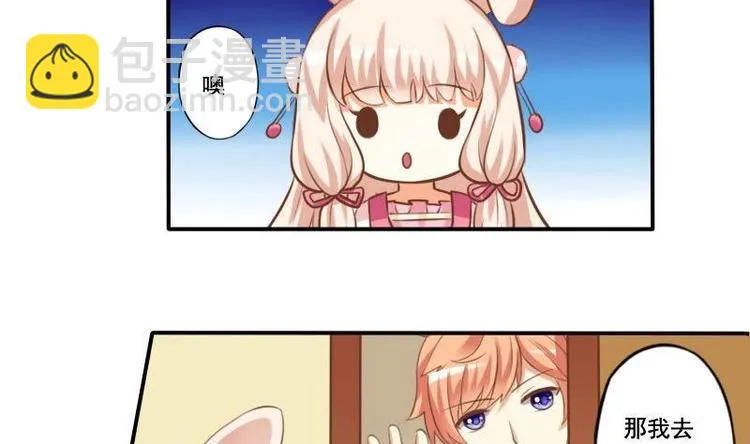 第003话 第4页