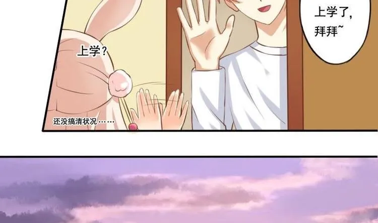 第003话 第5页