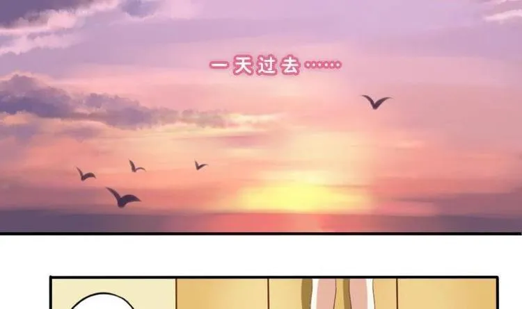 第003话 第6页