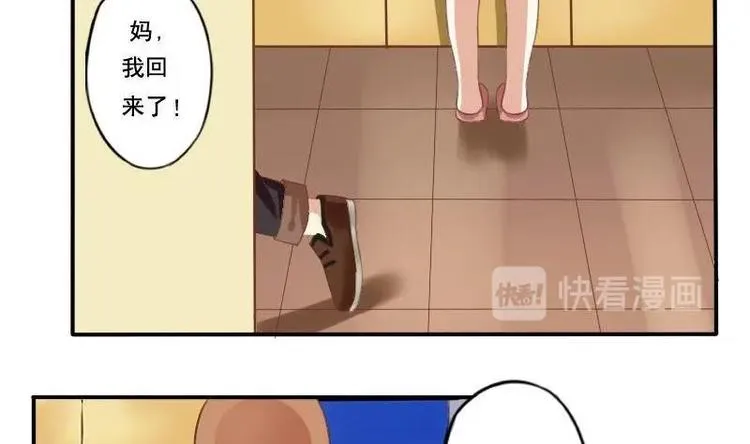 第003话 第7页