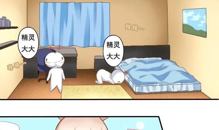 第003话 第9页