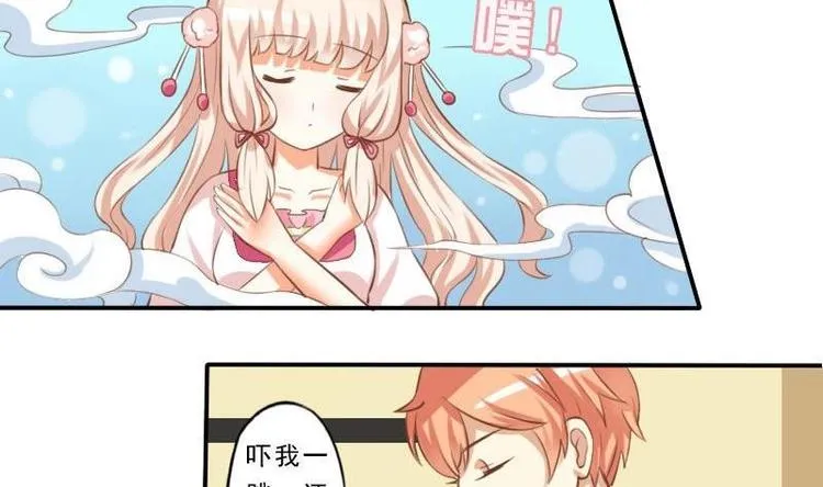 第003话 第10页