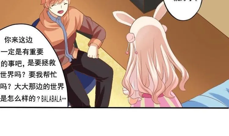 第003话 第12页
