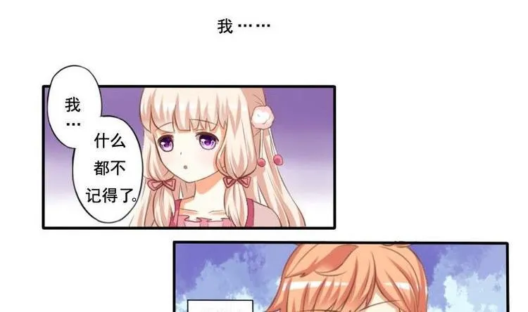 第003话 第13页