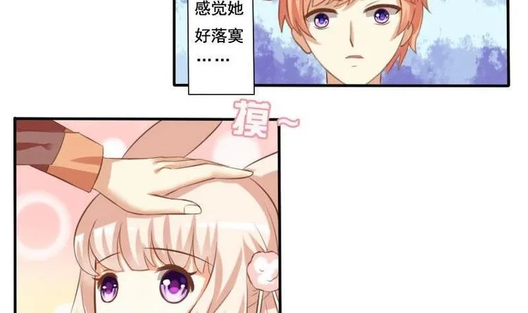 第003话 第14页
