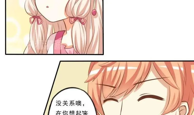 第003话 第15页