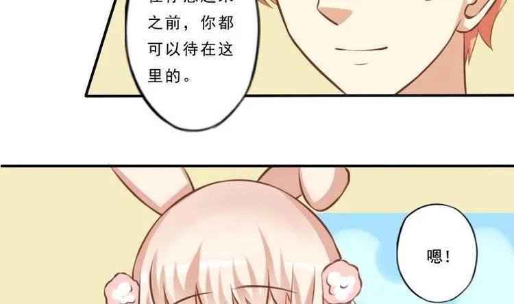 第003话 第16页