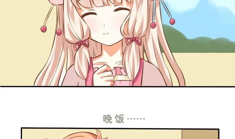 第003话 第17页
